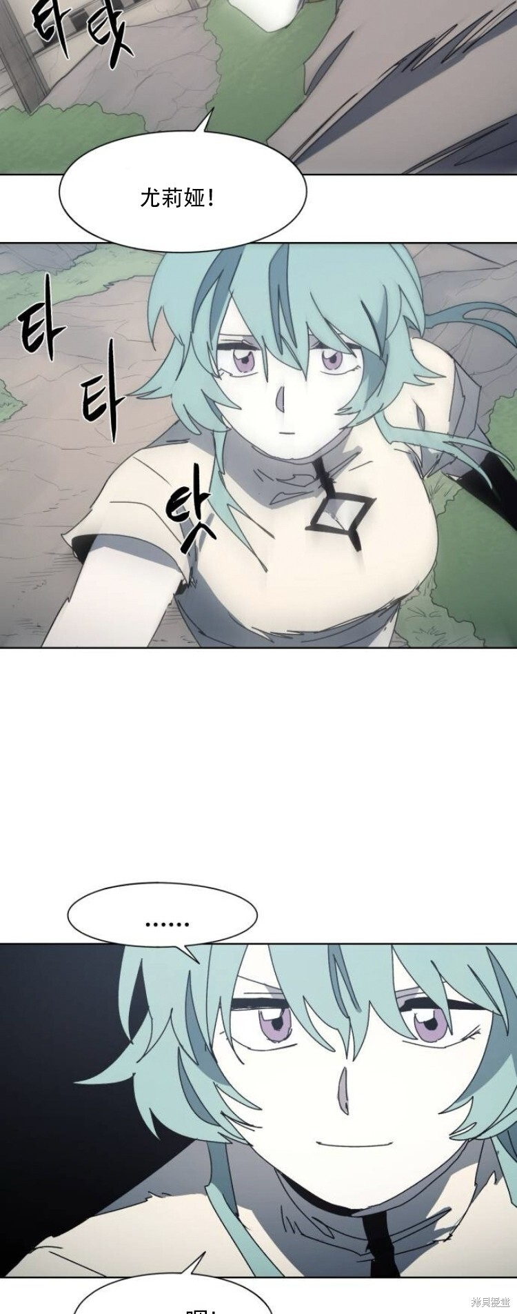 第196话 第25页