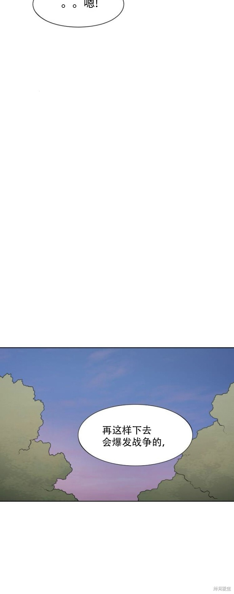 第196话 第26页