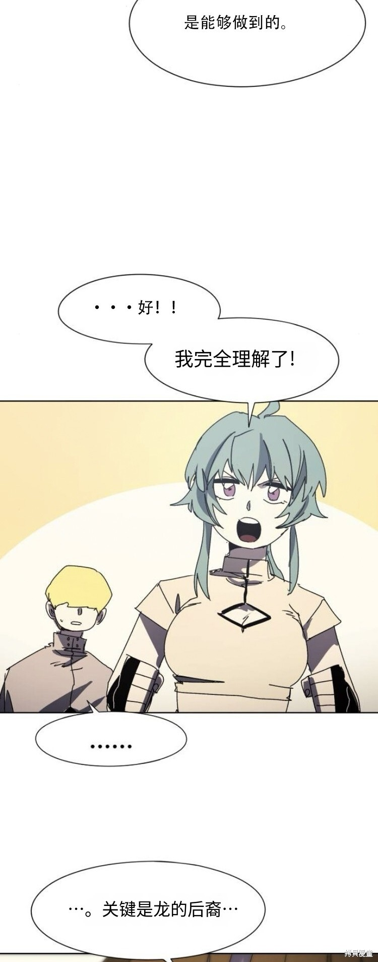 第196话 第29页