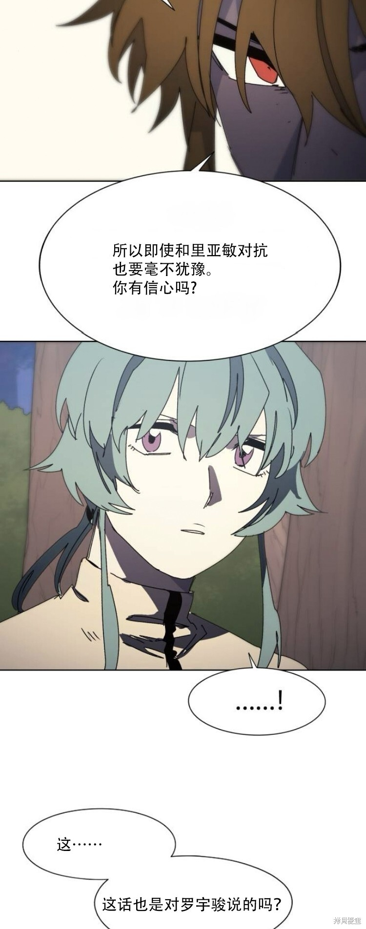 第196话 第30页
