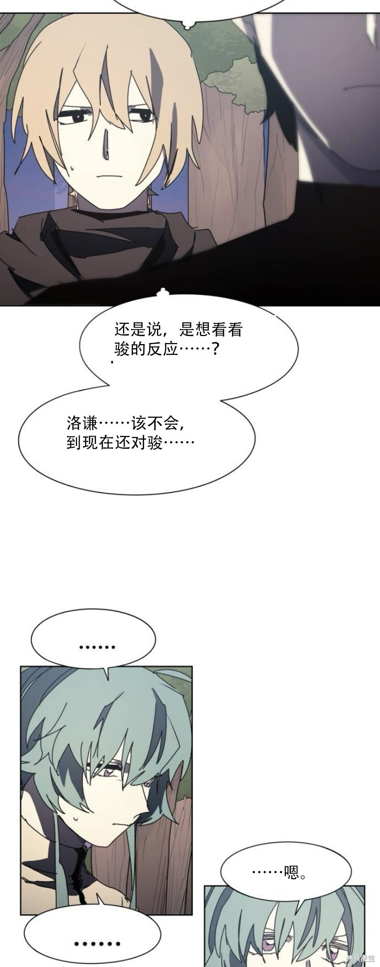 第196话 第31页