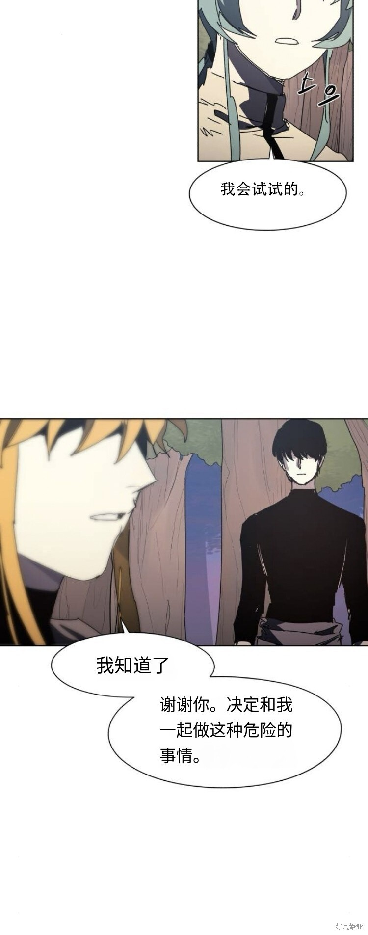 第196话 第32页