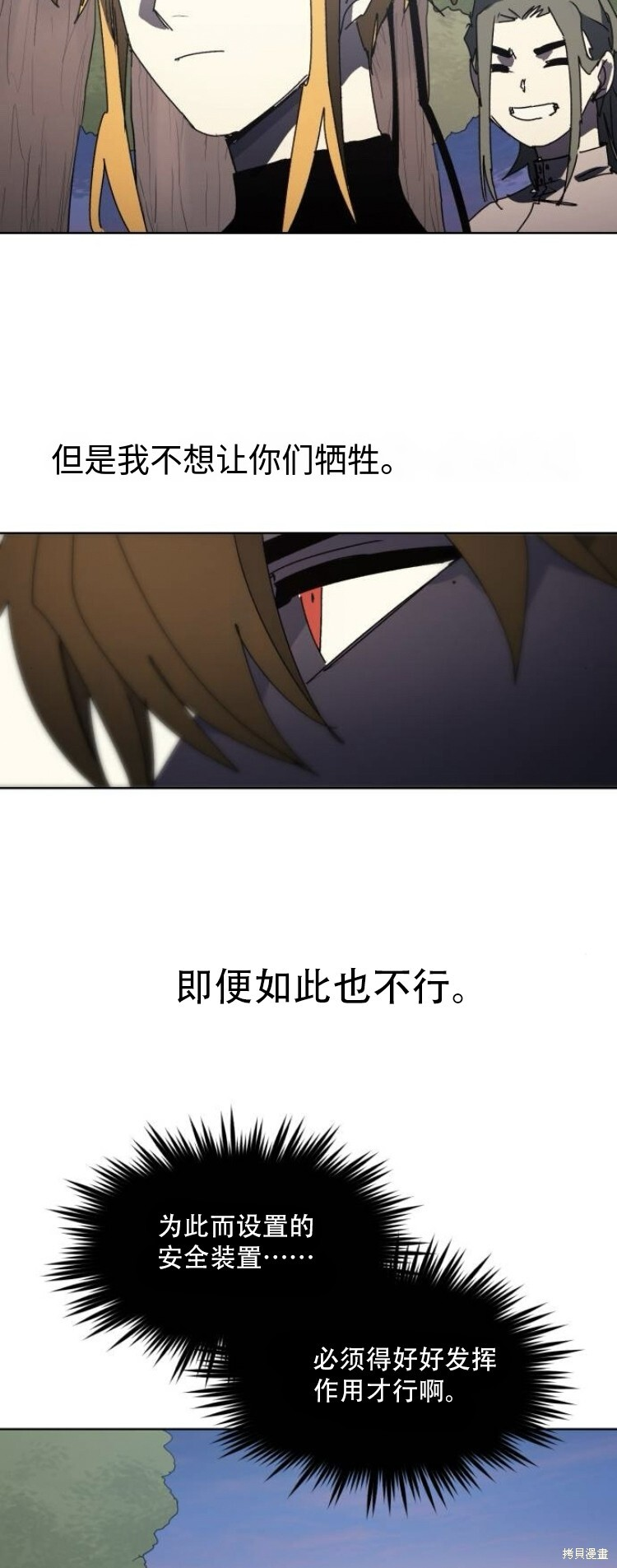 第196话 第34页