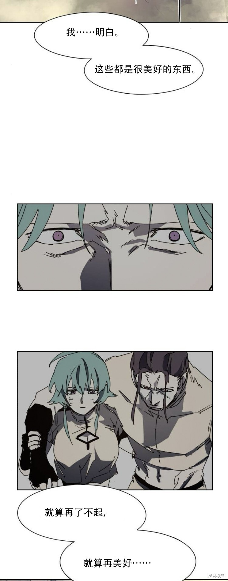 第196话 第37页
