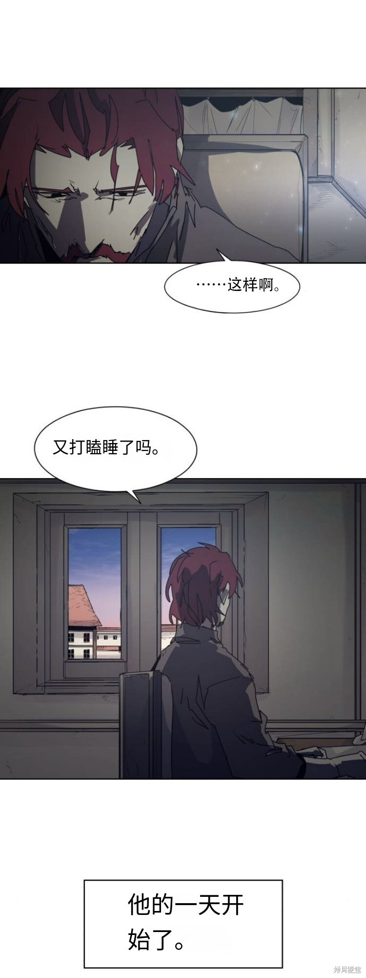 第196话 第42页