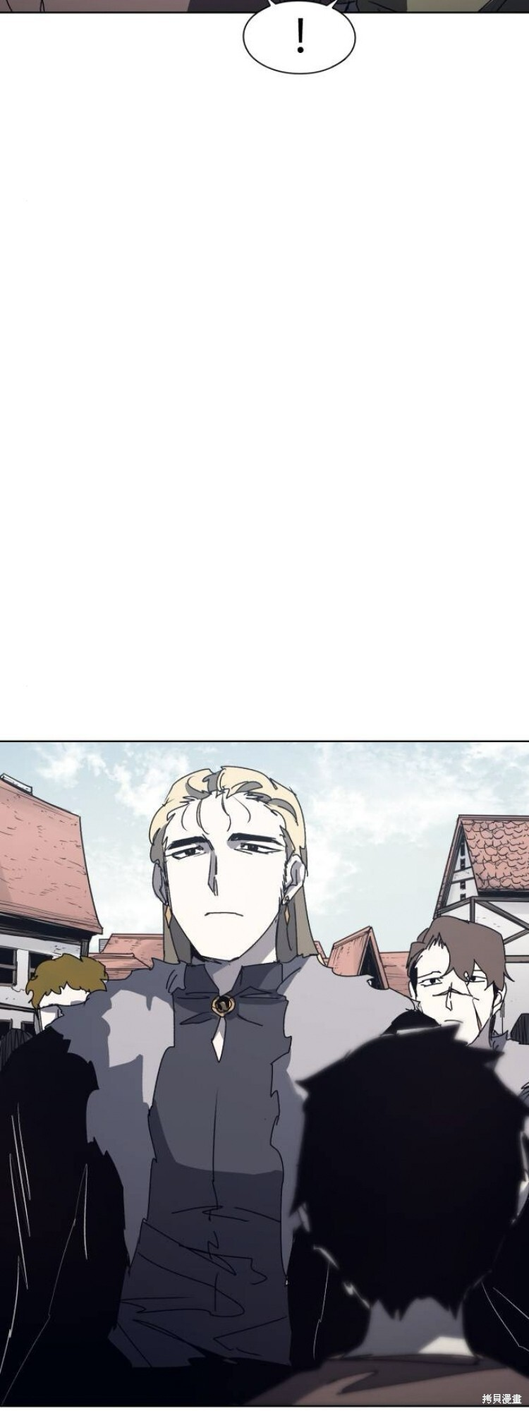 第197话 第5页