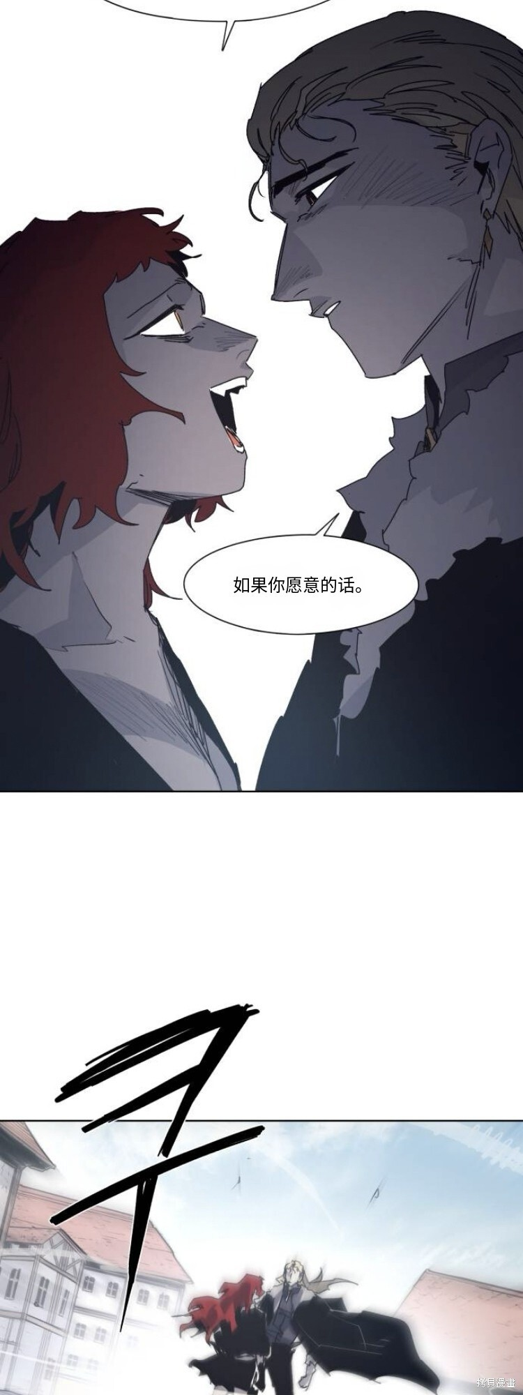 第197话 第9页