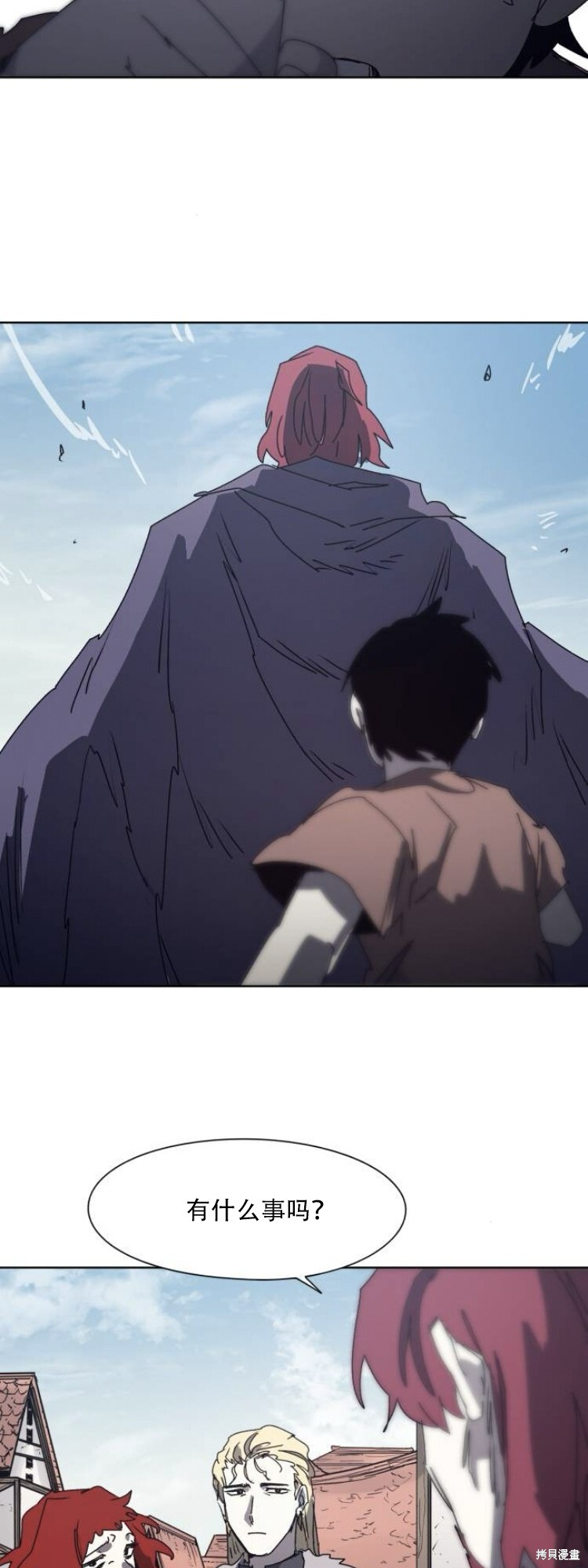 第197话 第11页