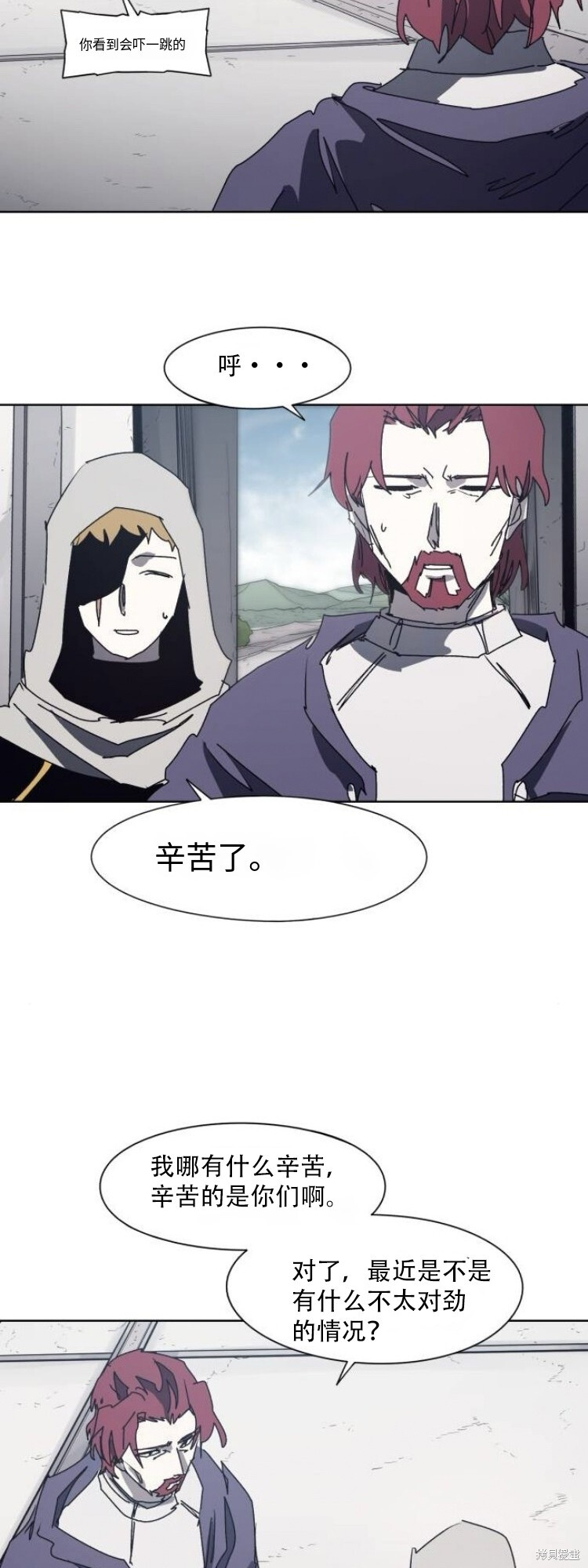 第197话 第17页