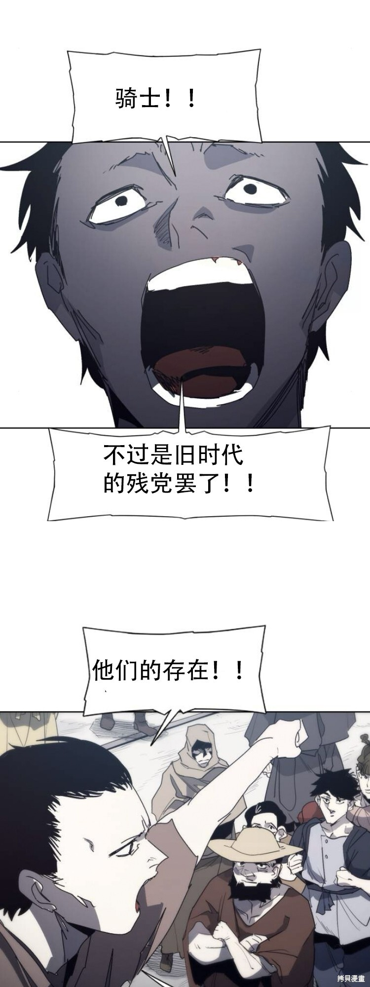 第197话 第19页