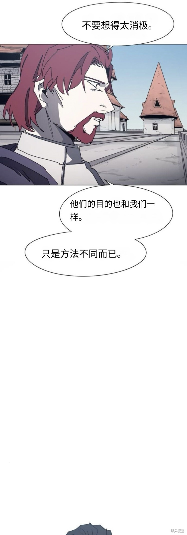 第197话 第21页