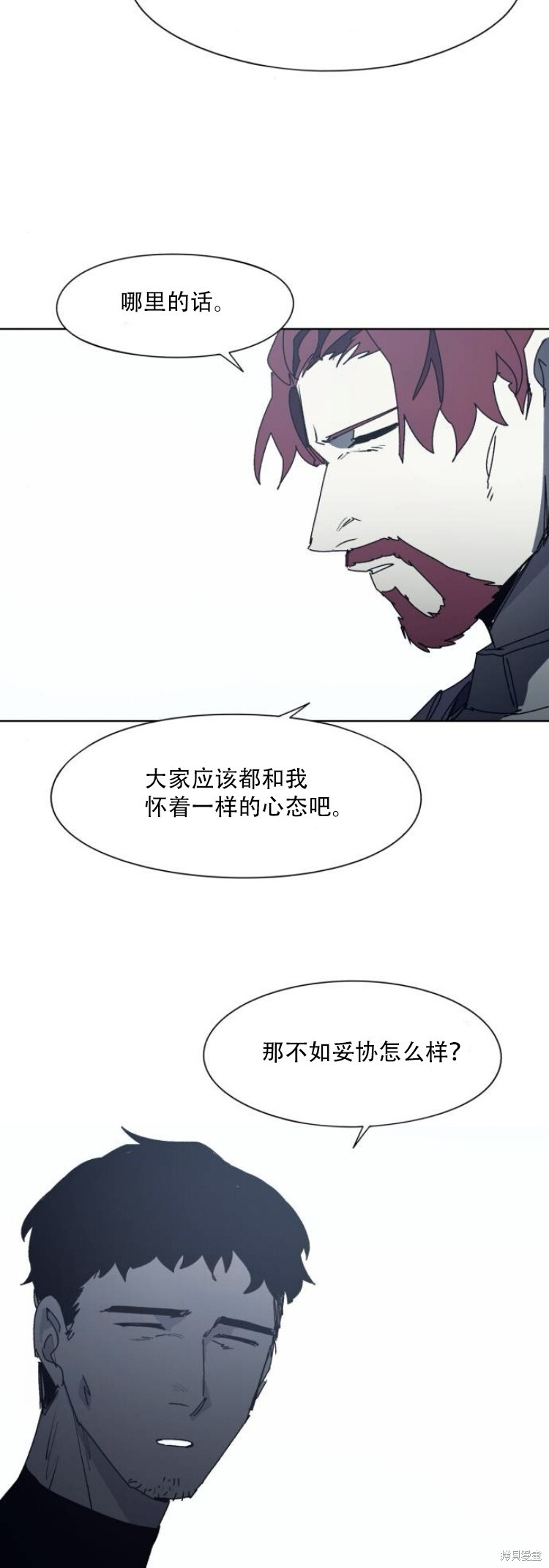 第197话 第28页