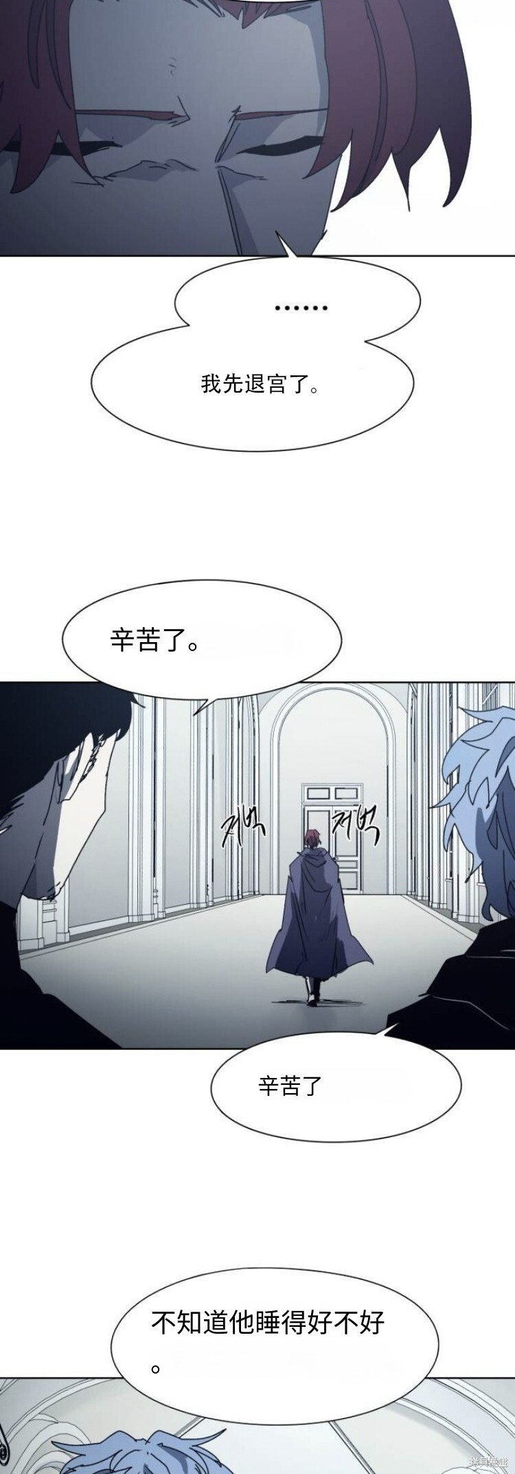 第197话 第30页