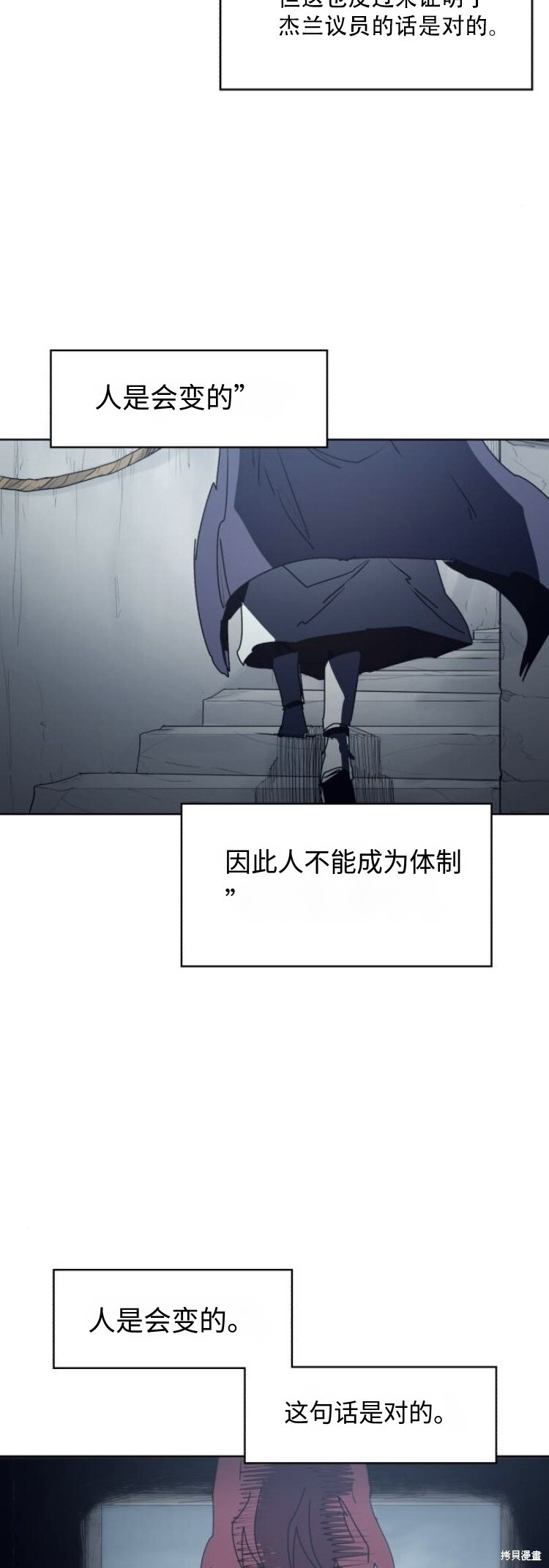 第197话 第32页
