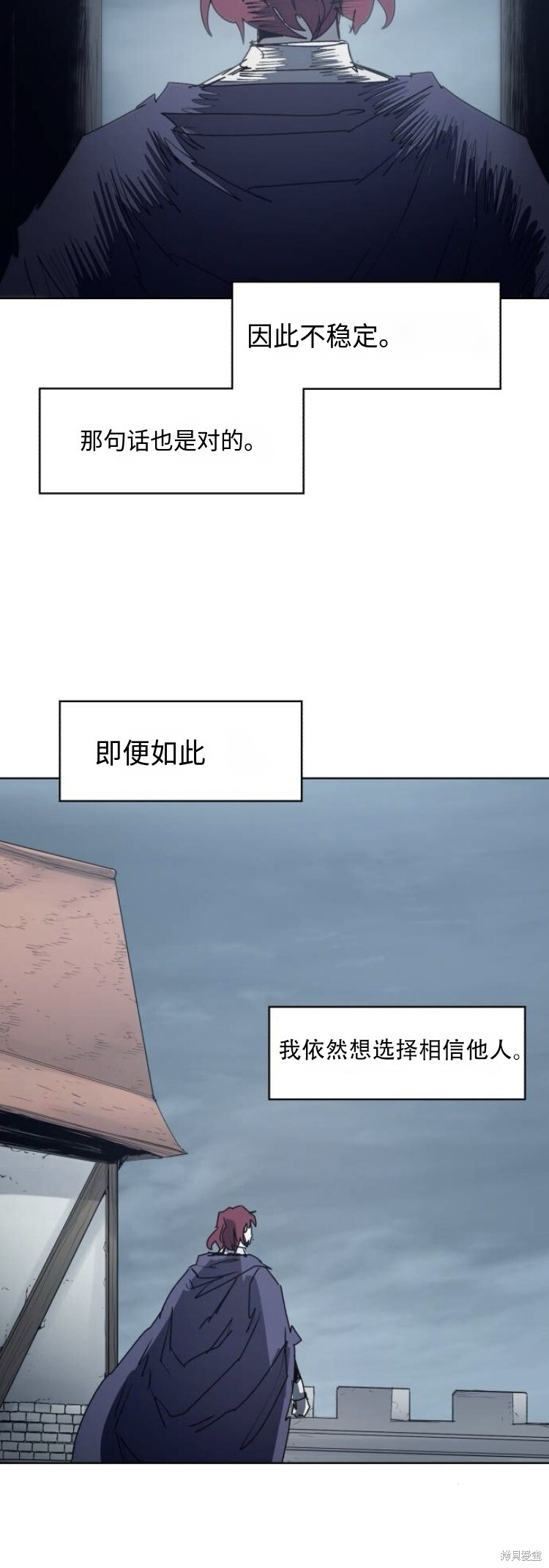 第197话 第33页