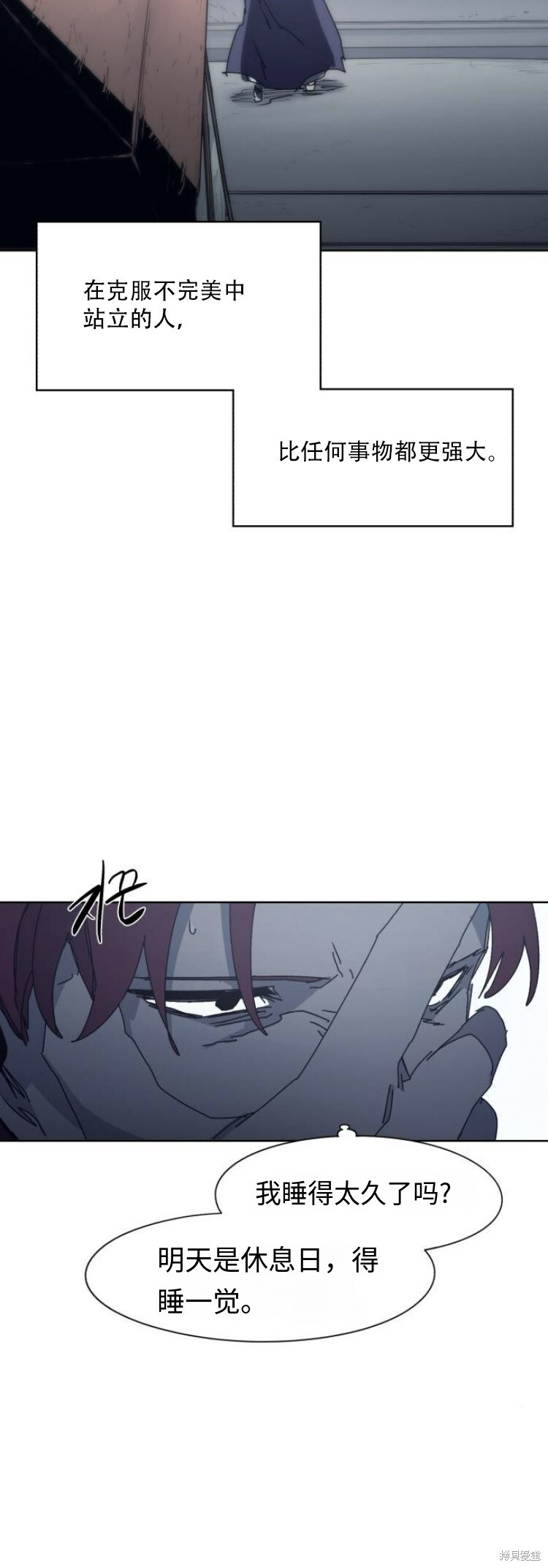 第197话 第35页