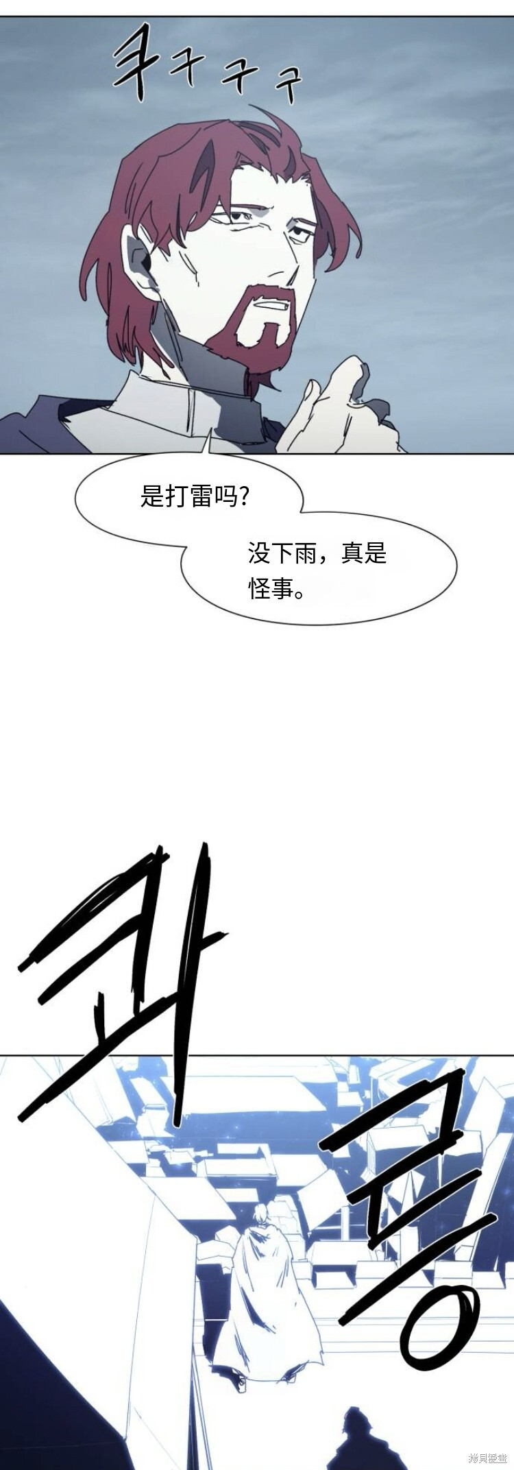 第197话 第36页