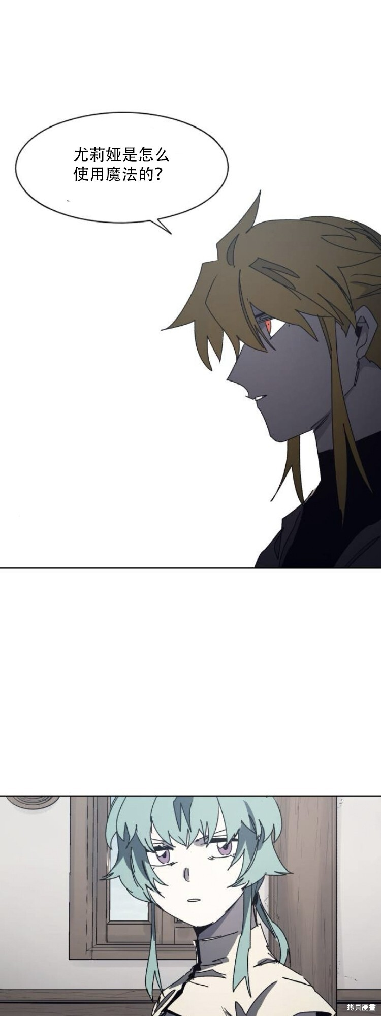 第197话 第41页