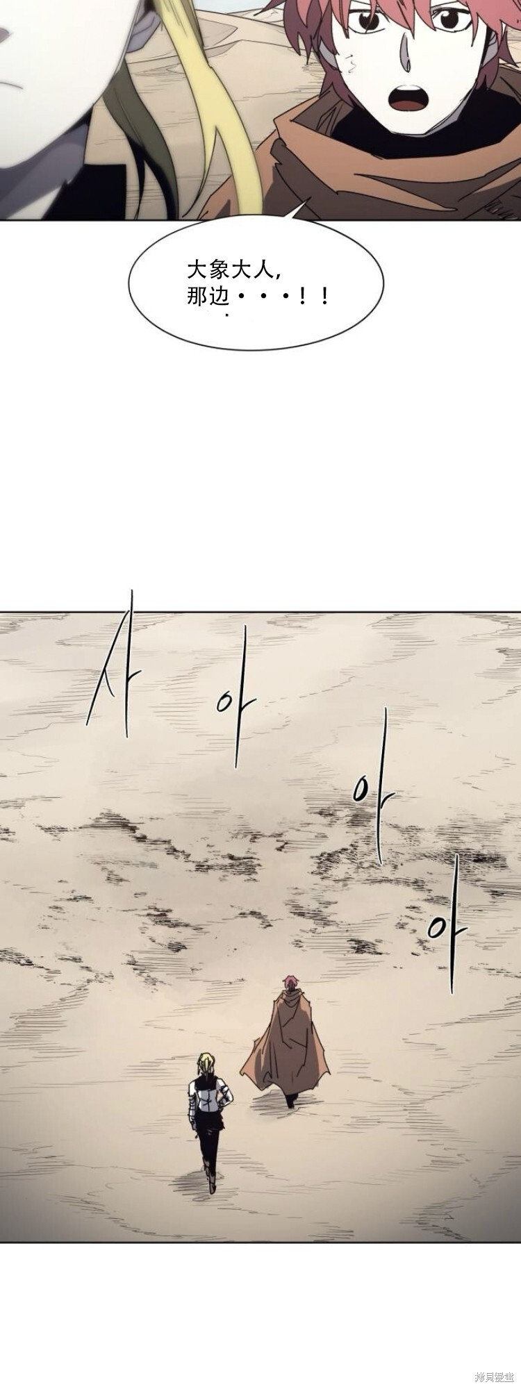 第198话 第11页
