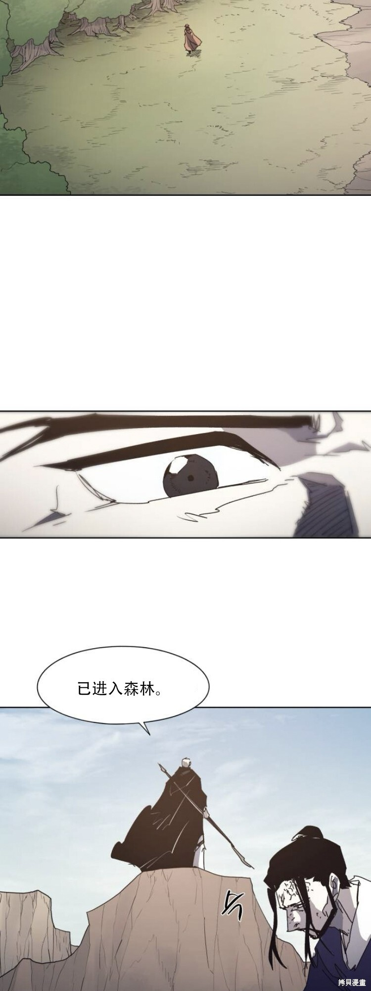 第198话 第16页