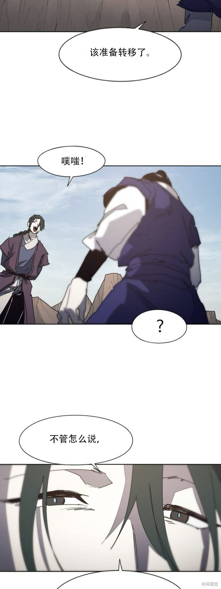 第198话 第17页