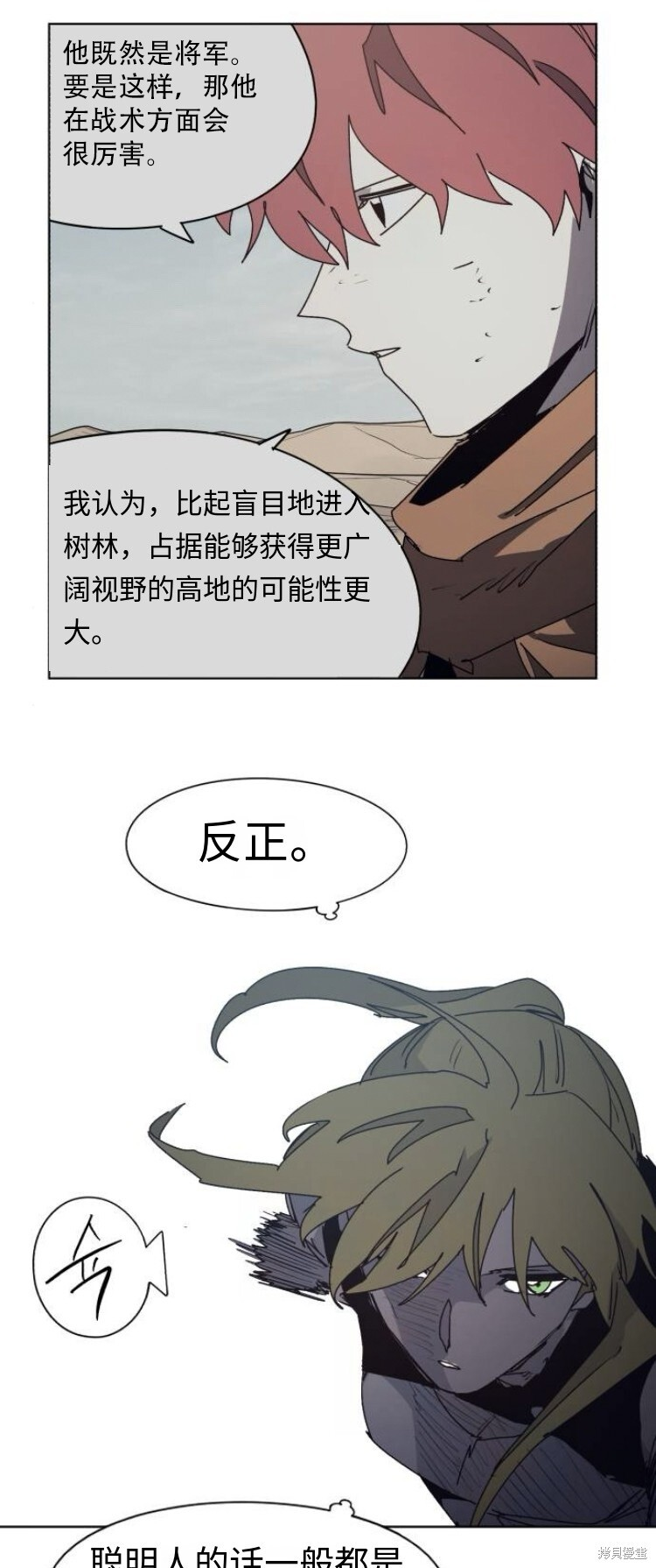 第198话 第21页