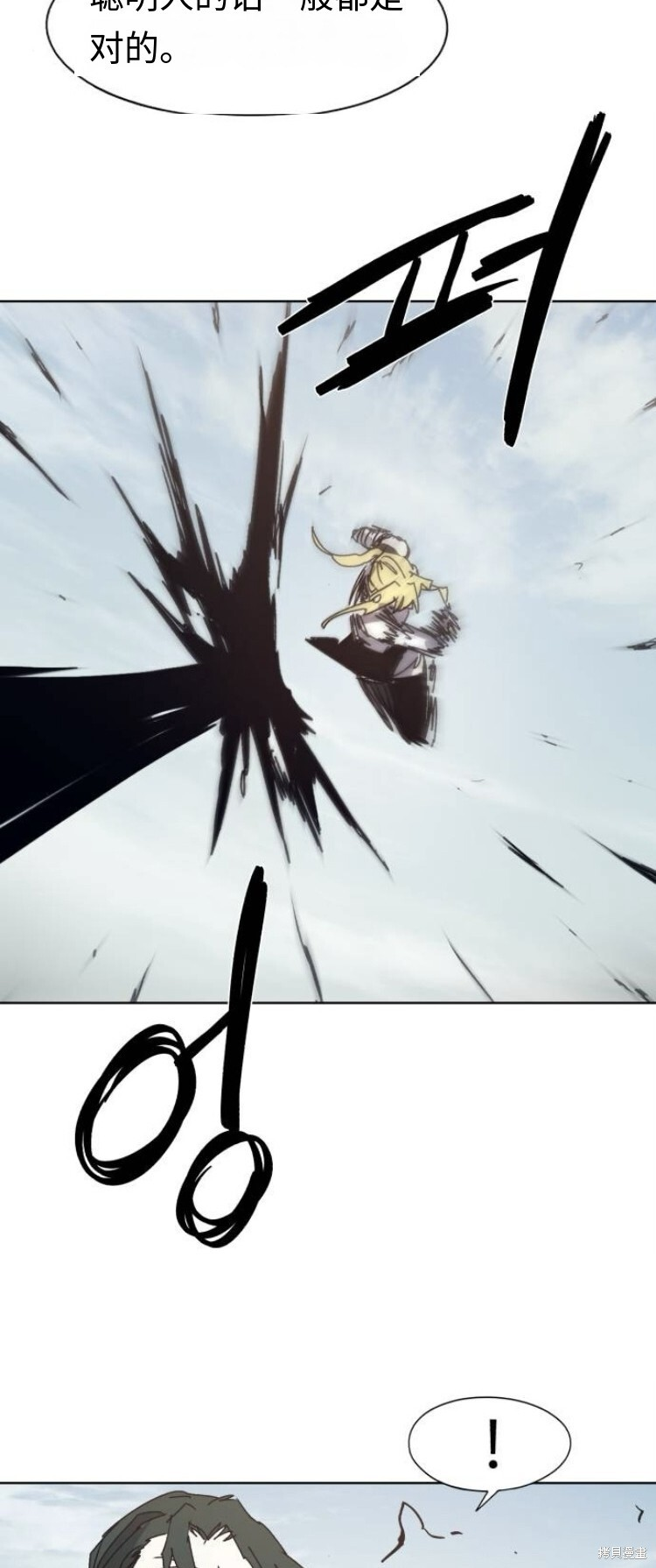 第198话 第22页