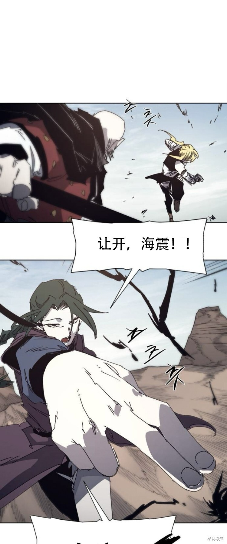 第198话 第24页