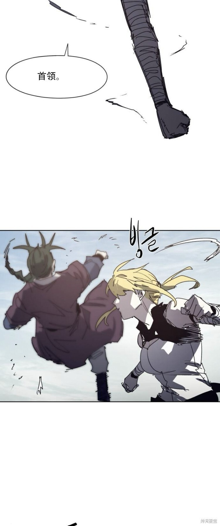 第198话 第26页