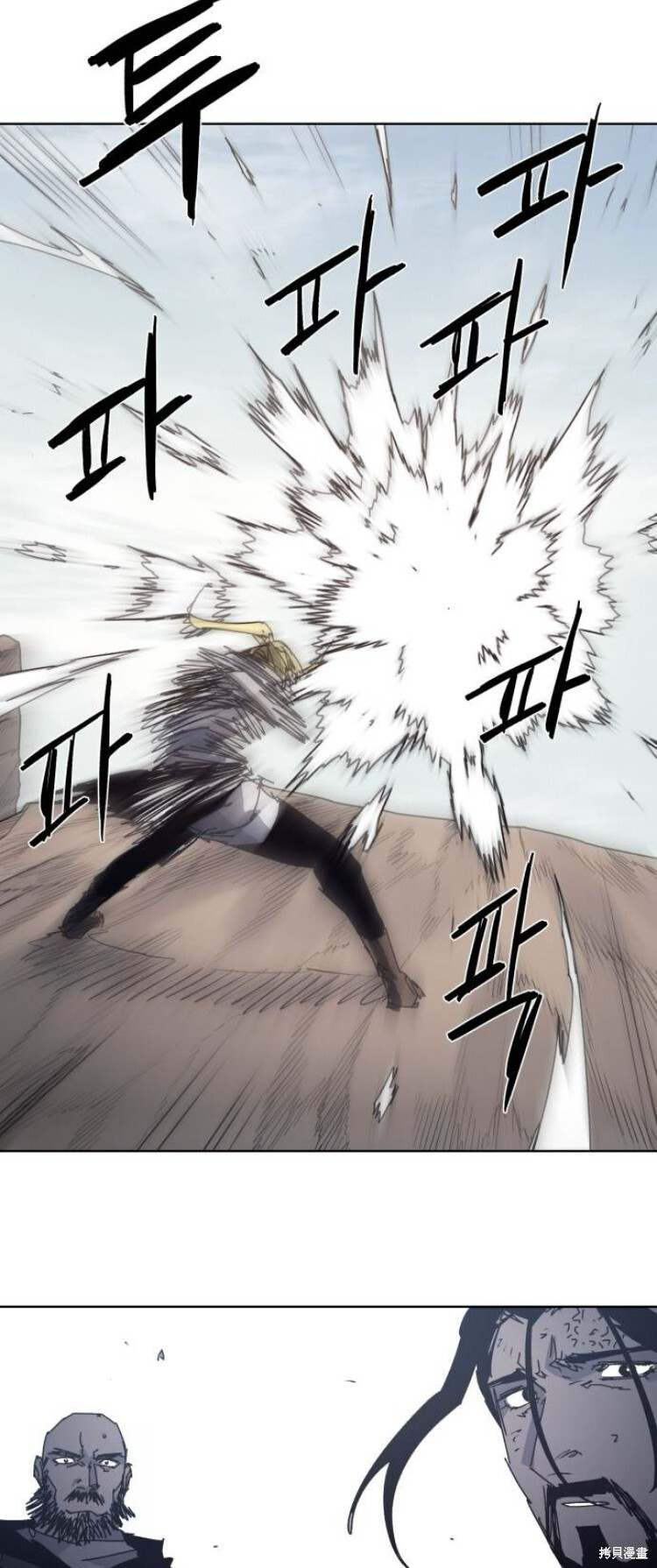 第198话 第27页