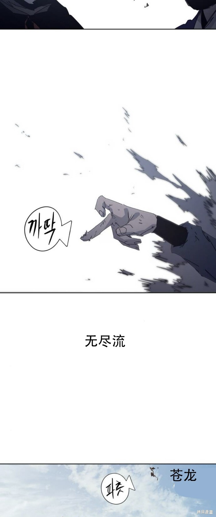 第198话 第28页