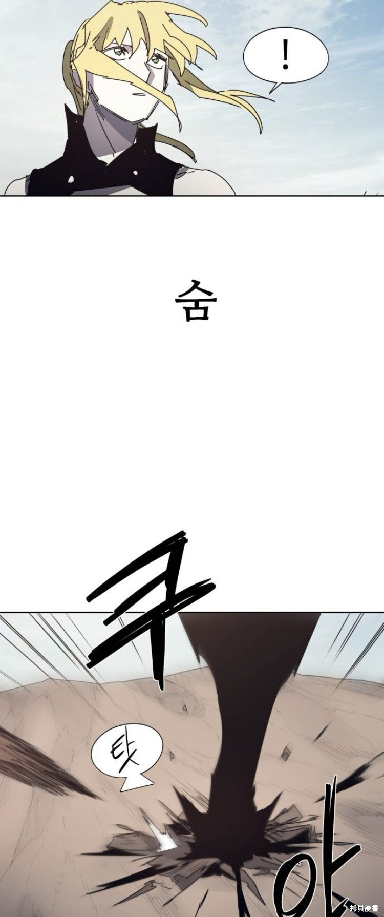 第198话 第29页