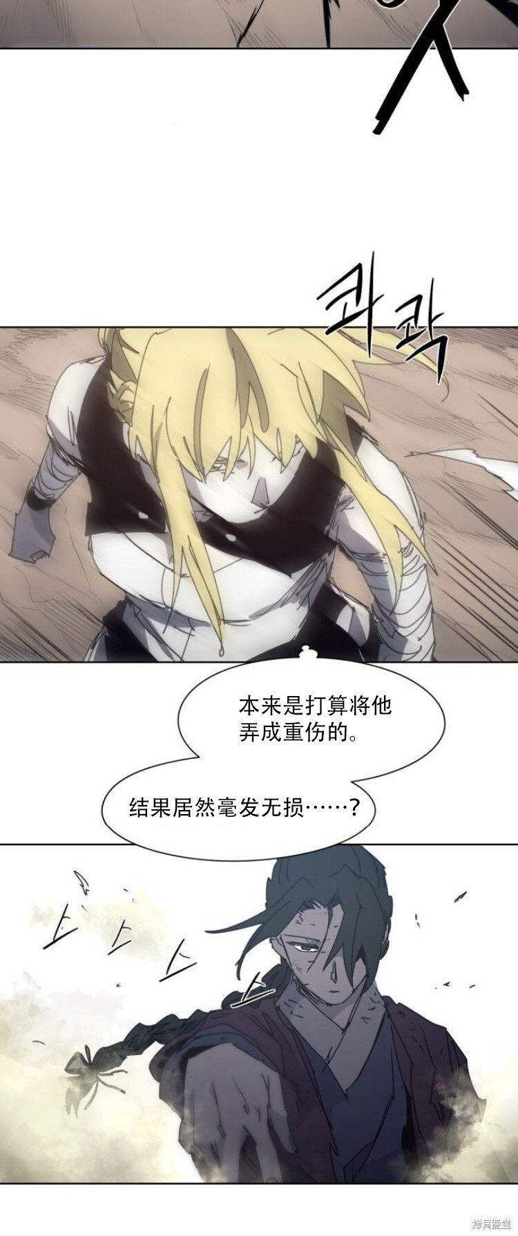 第198话 第30页