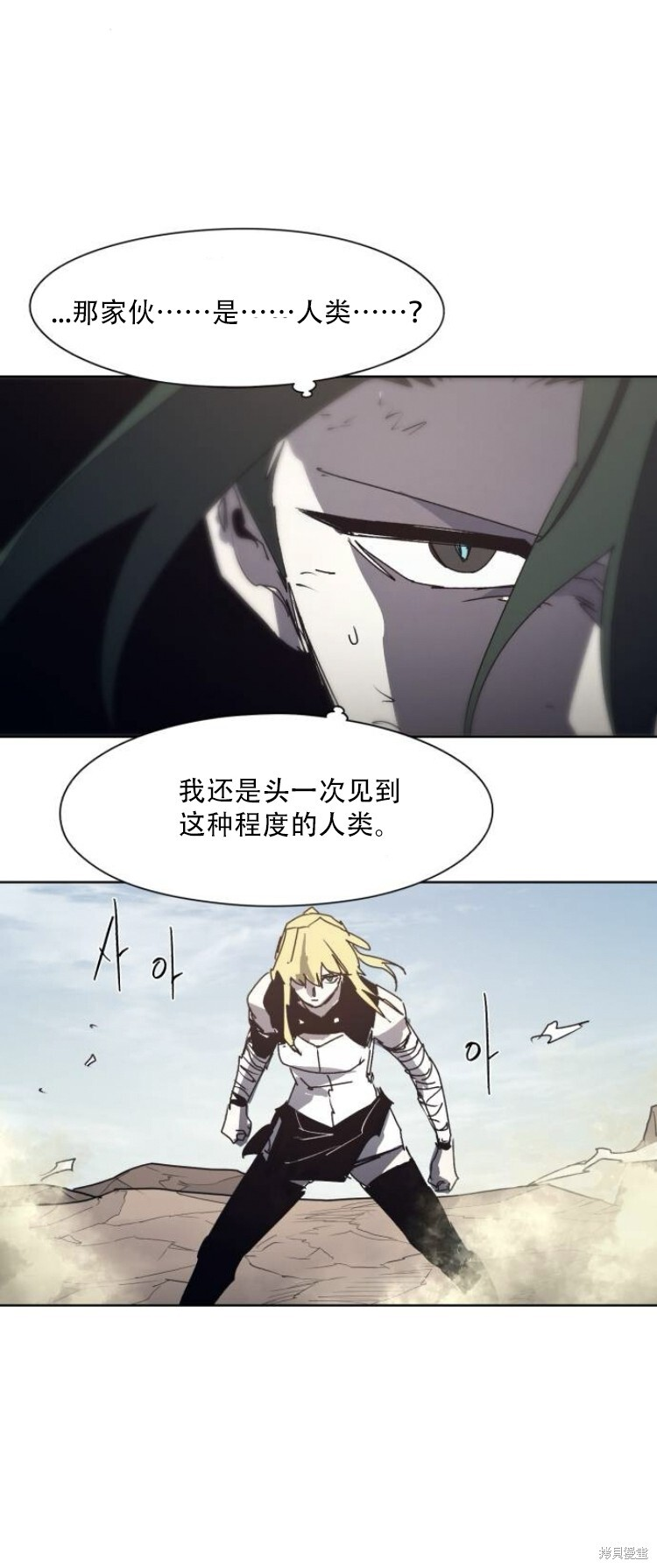第198话 第31页
