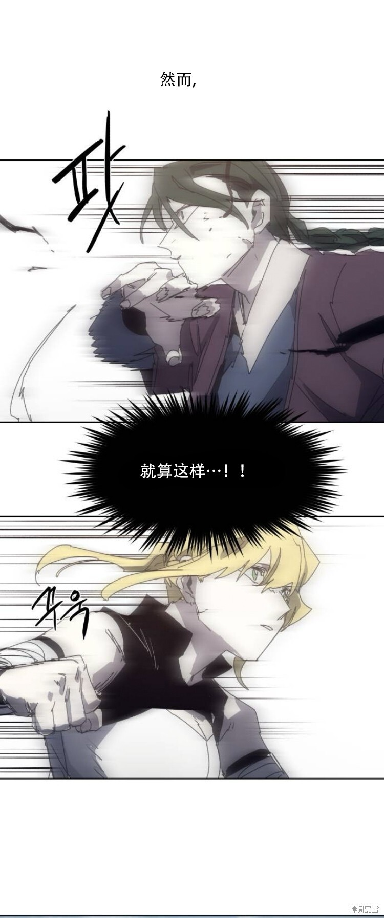 第198话 第32页