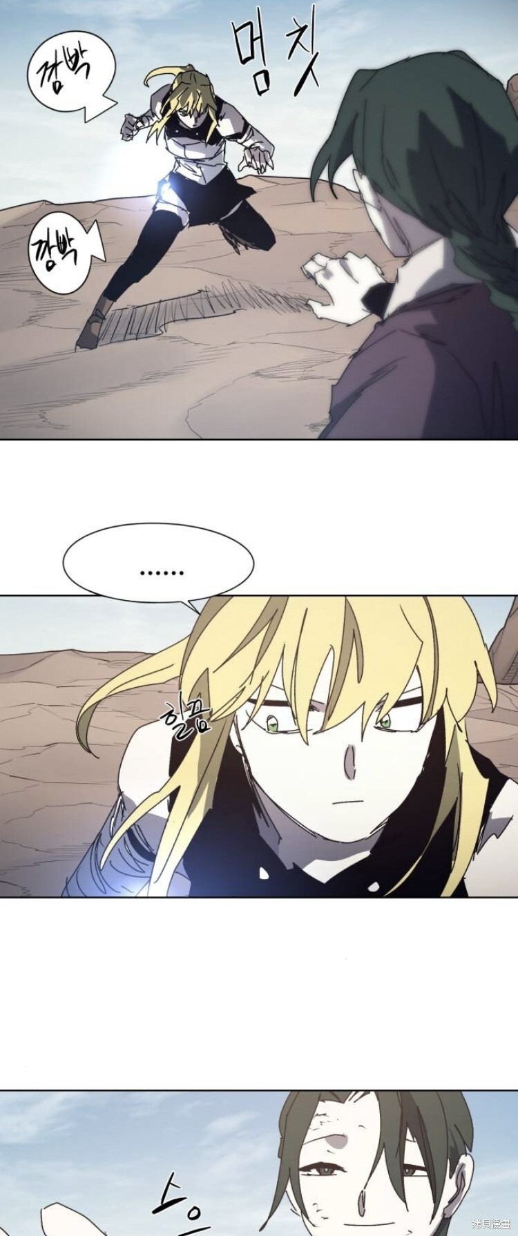第198话 第33页