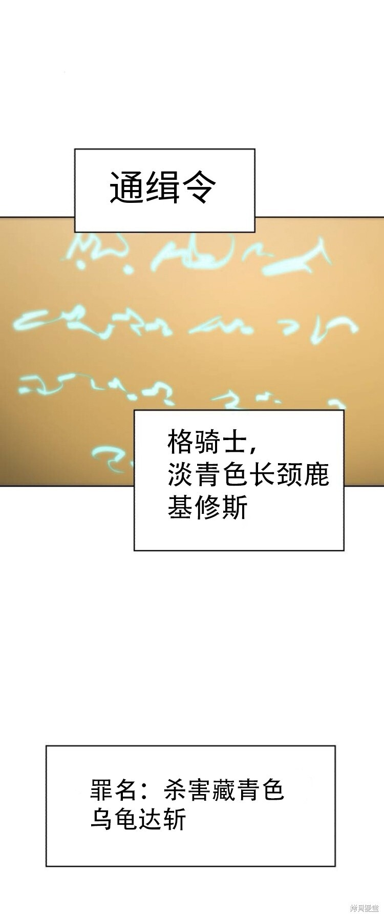 第198话 第36页