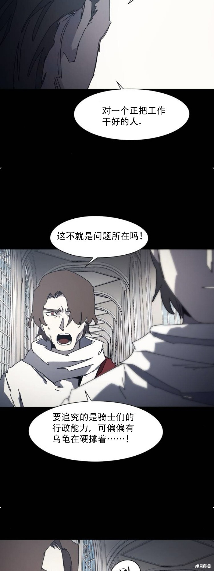 第198话 第42页