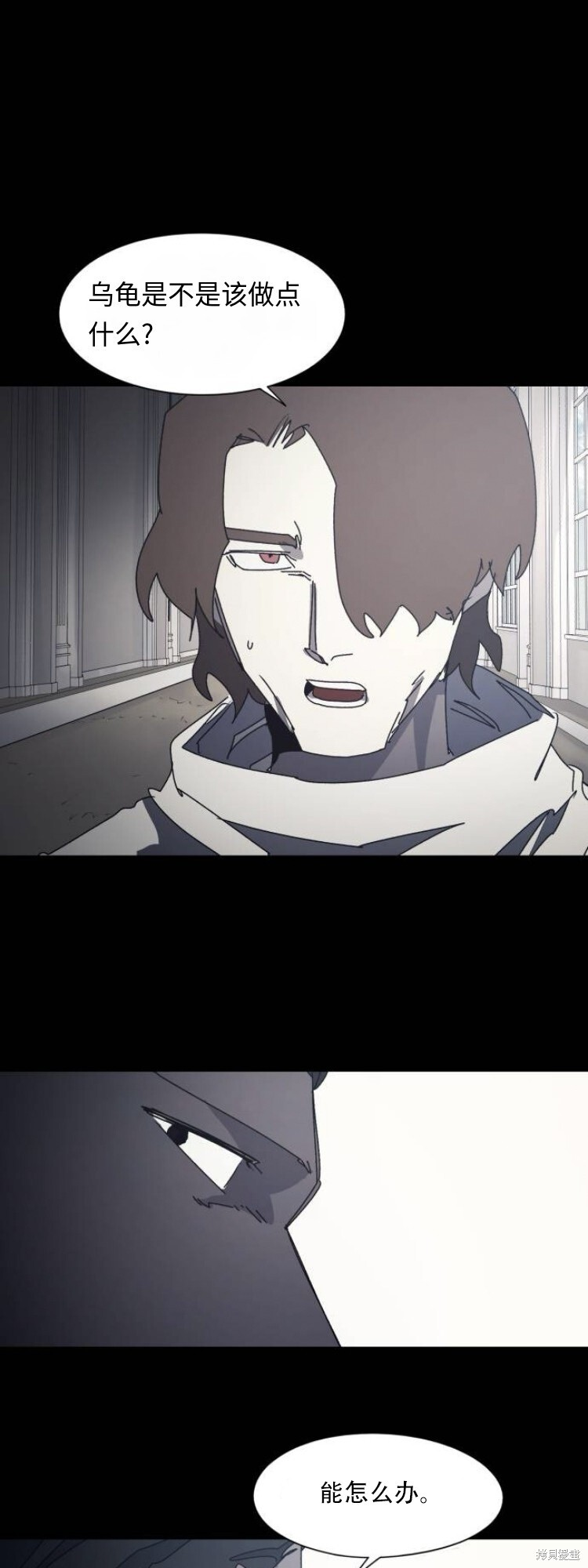 第199话 第1页