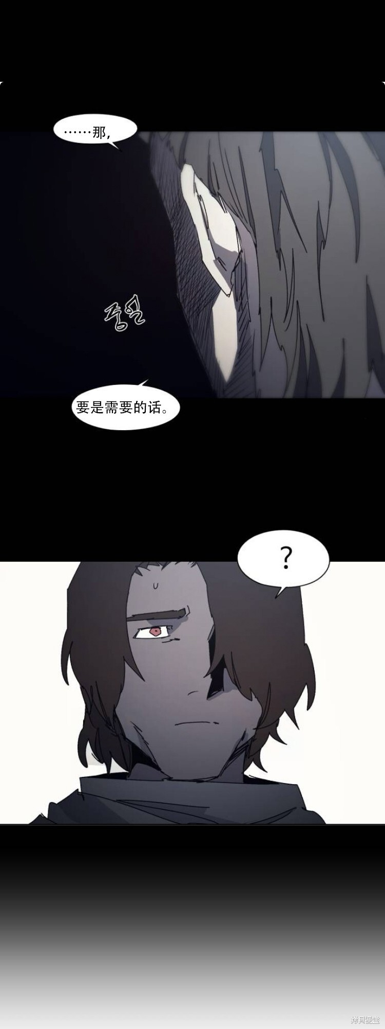 第199话 第5页