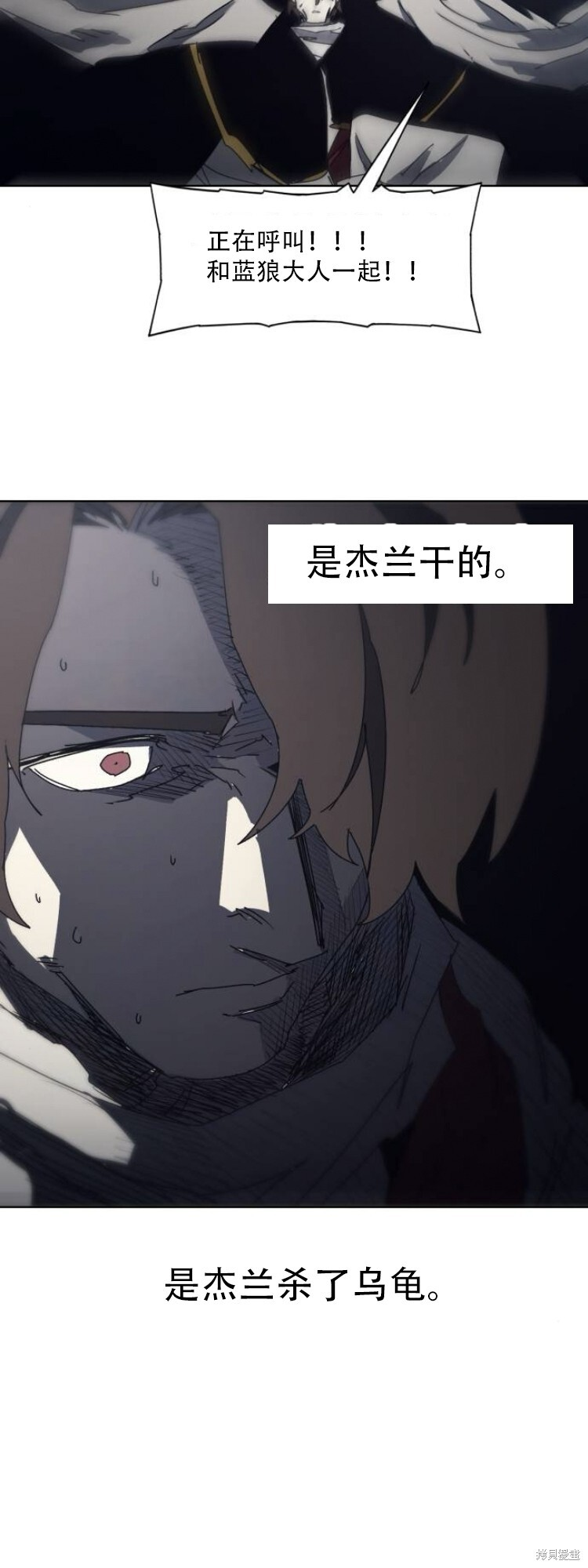 第199话 第7页