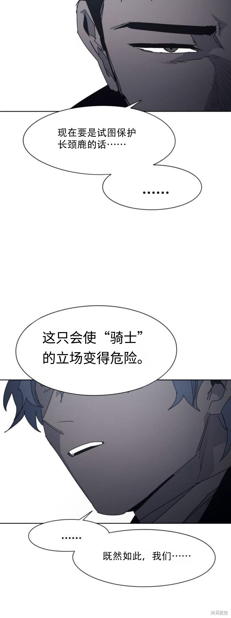 第199话 第13页