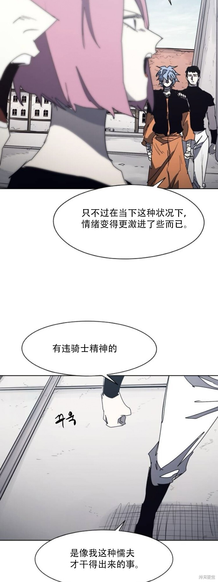 第199话 第15页