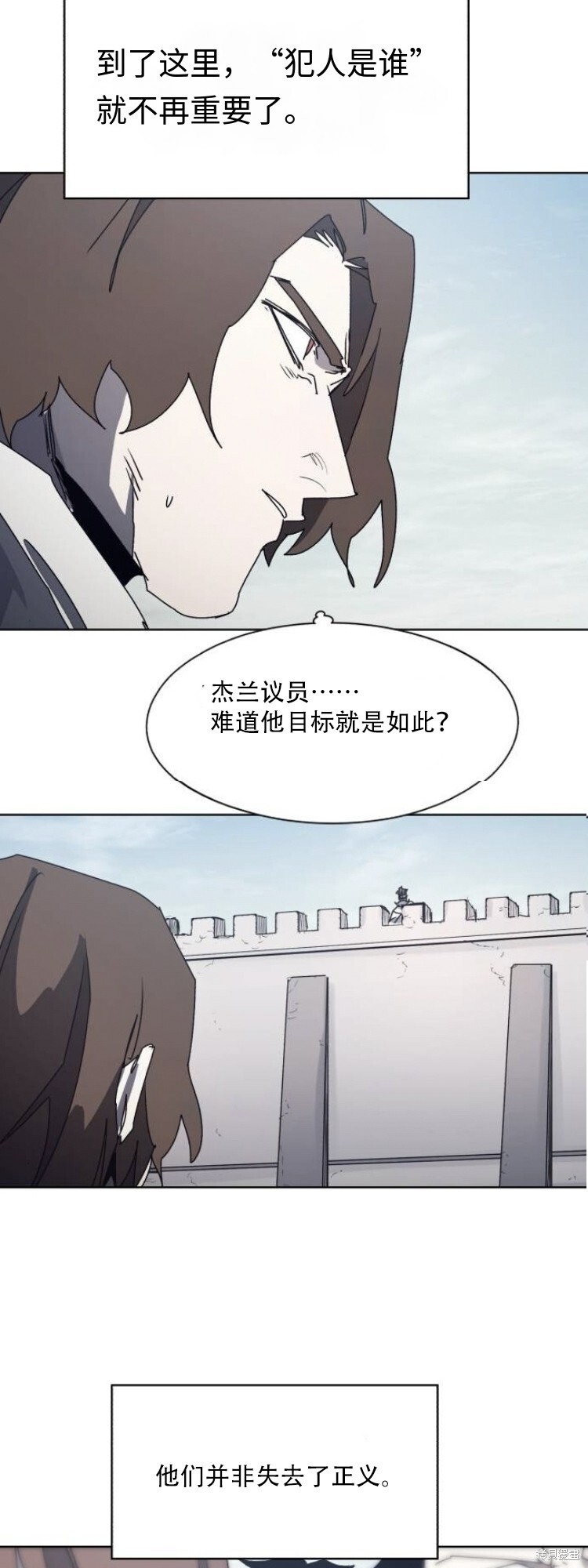 第199话 第19页