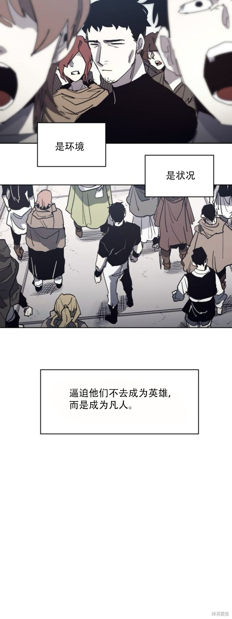 第199话 第20页