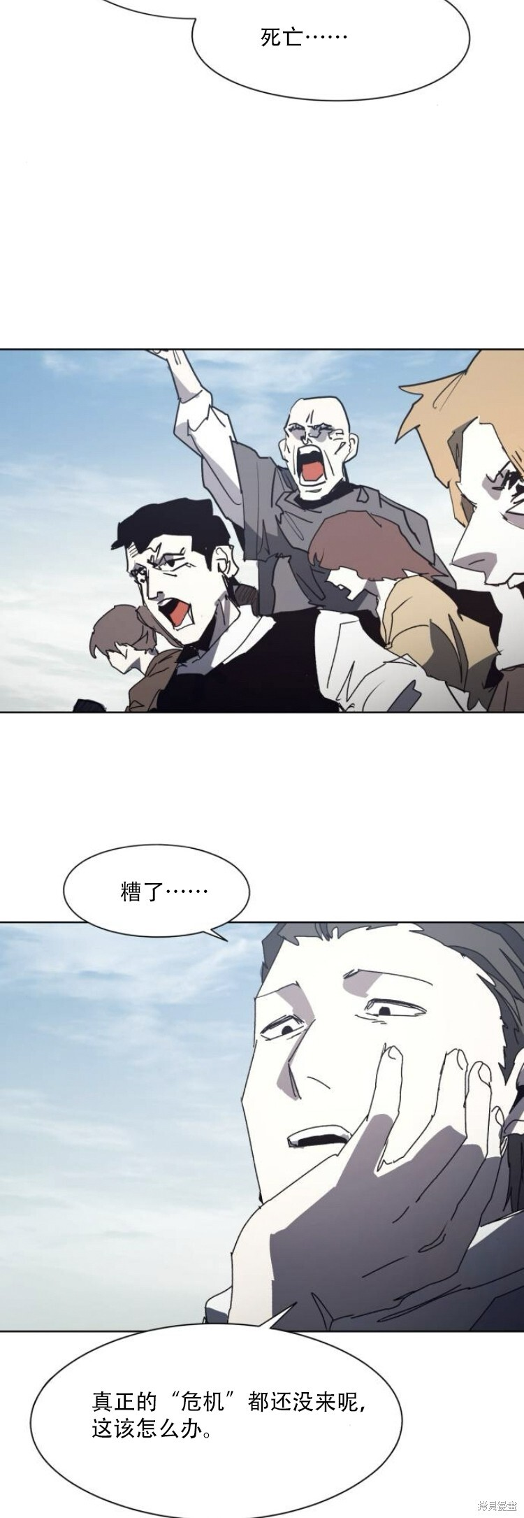 第199话 第22页