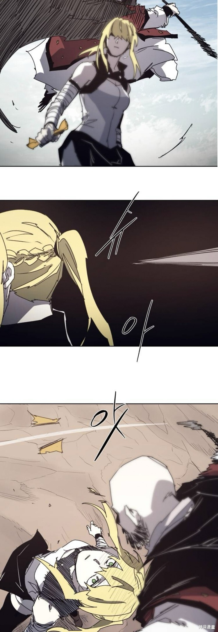 第199话 第27页