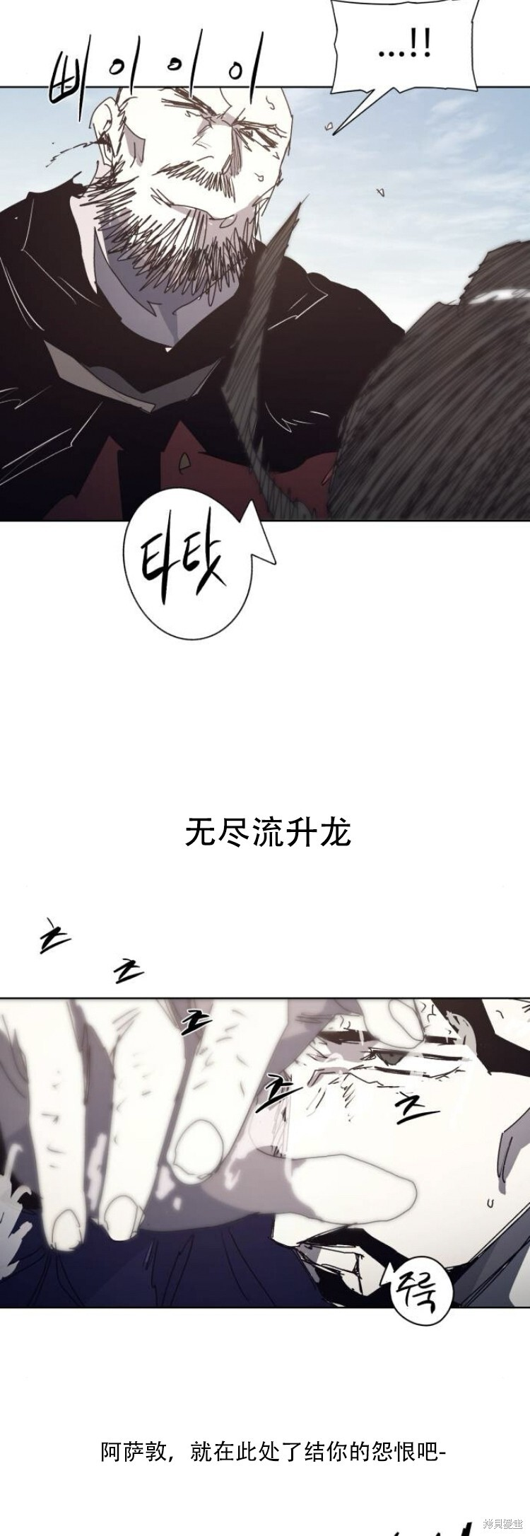 第199话 第32页