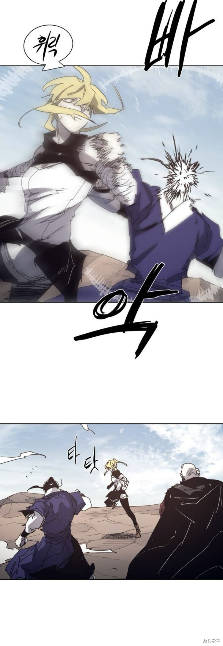 第199话 第33页