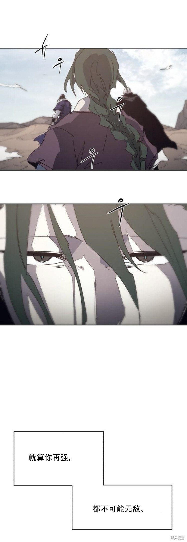 第199话 第34页
